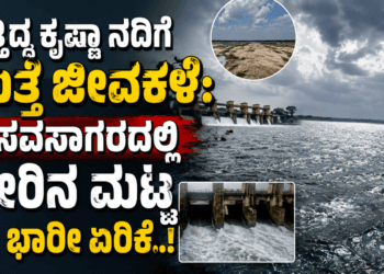 ಕೈಗೊಳ್ಳಲಿರುವ (30)