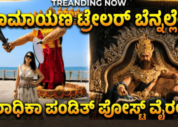 ಕೈಗೊಳ್ಳಲಿರುವ (33)