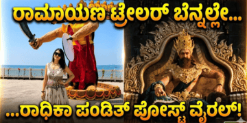 ಕೈಗೊಳ್ಳಲಿರುವ (33)