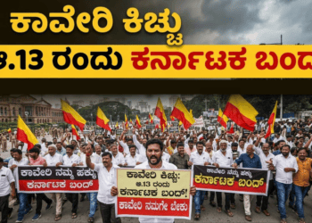 ಕೈಗೊಳ್ಳಲಿರುವ (34)