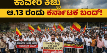 ಕೈಗೊಳ್ಳಲಿರುವ (34)