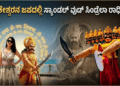 ಕೈಗೊಳ್ಳಲಿರುವ (35)