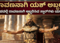 ಕೈಗೊಳ್ಳಲಿರುವ (36)