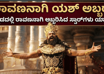 ಕೈಗೊಳ್ಳಲಿರುವ (36)
