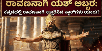 ಕೈಗೊಳ್ಳಲಿರುವ (36)