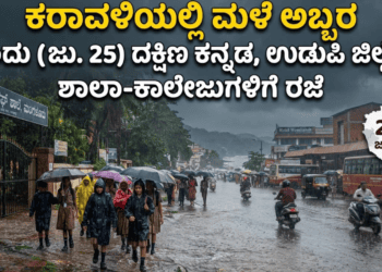 ಕೈಗೊಳ್ಳಲಿರುವ (4)