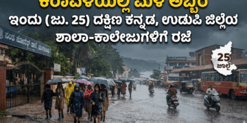 ಕೈಗೊಳ್ಳಲಿರುವ (4)