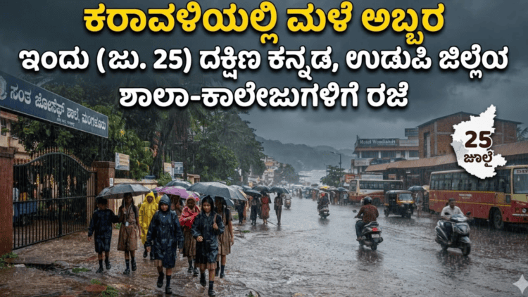 ಕೈಗೊಳ್ಳಲಿರುವ (4)