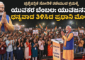 ಕೈಗೊಳ್ಳಲಿರುವ (6)