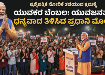 ಕೈಗೊಳ್ಳಲಿರುವ (6)