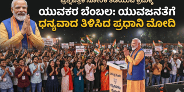 ಕೈಗೊಳ್ಳಲಿರುವ (6)