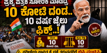 ಕೈಗೊಳ್ಳಲಿರುವ (7)