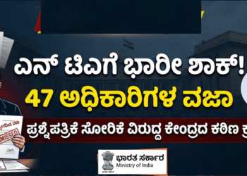 ಕೈಗೊಳ್ಳಲಿರುವ (8)