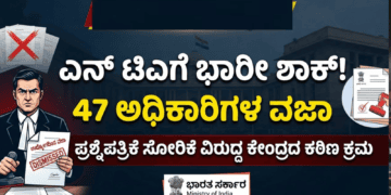 ಕೈಗೊಳ್ಳಲಿರುವ (8)