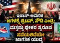 ಕೈಗೊಳ್ಳಲಿರುವ (9)