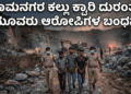 ಕೊ (11)