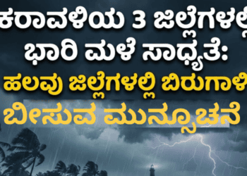 ಖರ್ಜೂರನಾ (1)