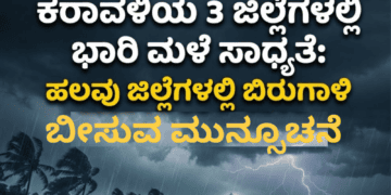 ಖರ್ಜೂರನಾ (1)