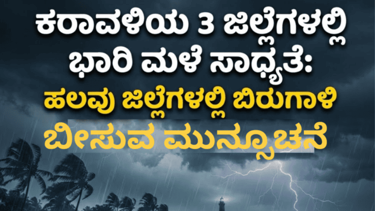 ಖರ್ಜೂರನಾ (1)