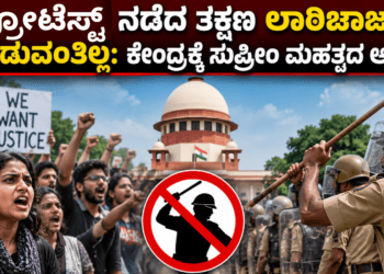 ಖರ್ಜೂರನಾ (10)