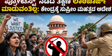 ಖರ್ಜೂರನಾ (10)