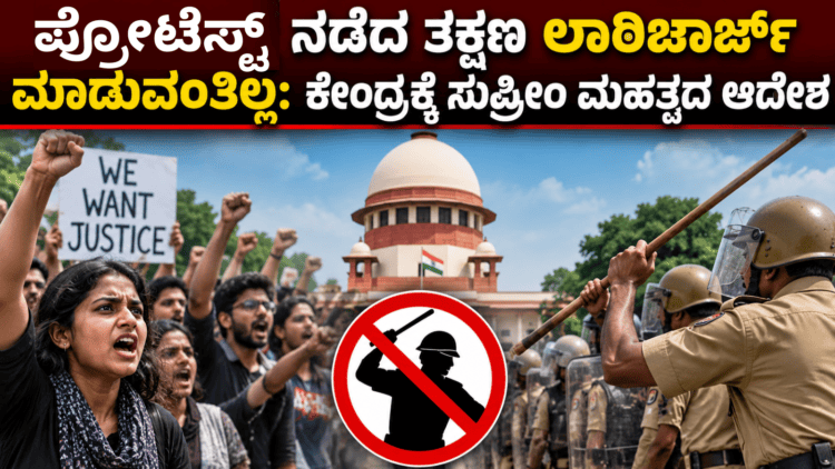 ಖರ್ಜೂರನಾ (10)
