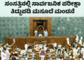 ಖರ್ಜೂರನಾ (11)