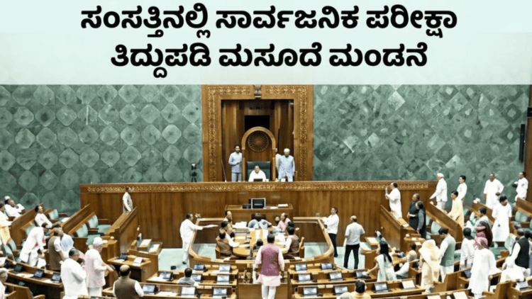 ಖರ್ಜೂರನಾ (11)