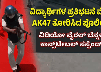 ಖರ್ಜೂರನಾ (12)