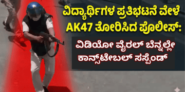 ಖರ್ಜೂರನಾ (12)