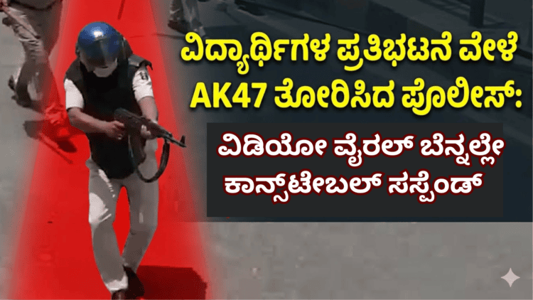 ಖರ್ಜೂರನಾ (12)