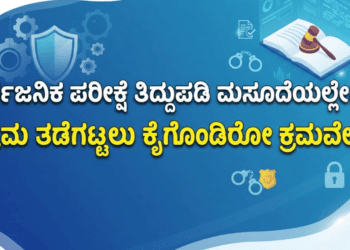 ಖರ್ಜೂರನಾ (15)