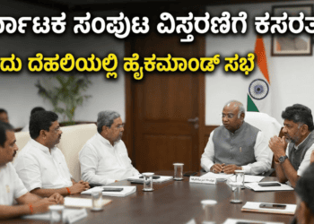 ಖರ್ಜೂರನಾ (2)