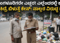 ಖರ್ಜೂರನಾ (3)