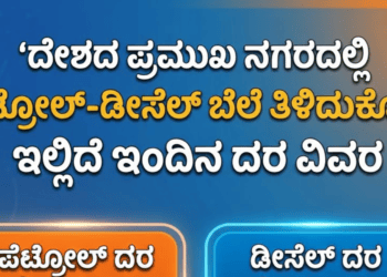 ಖರ್ಜೂರನಾ (4)