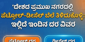 ಖರ್ಜೂರನಾ (4)