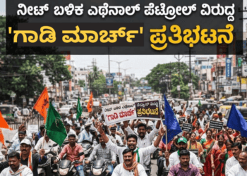 ಖರ್ಜೂರನಾ (5)
