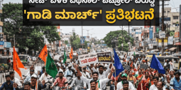 ಖರ್ಜೂರನಾ (5)