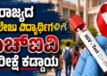 ಖರ್ಜೂರನಾ (6)