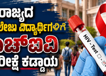 ಖರ್ಜೂರನಾ (6)