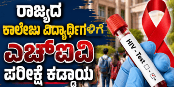 ಖರ್ಜೂರನಾ (6)
