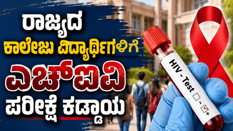 ಖರ್ಜೂರನಾ (6)