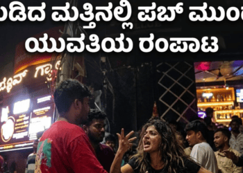 ಖರ್ಜೂರನಾ (7)