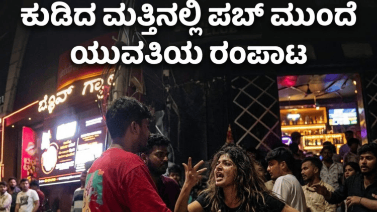 ಖರ್ಜೂರನಾ (7)