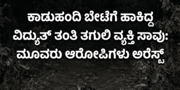 ಖರ್ಜೂರನಾ (8)