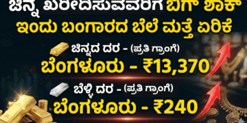 ಖರ್ಜೂರನಾ (9)