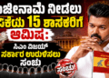 ಗೆ (3)