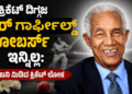 ಗ್ಗ