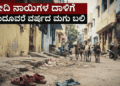 ಚಿ (1)