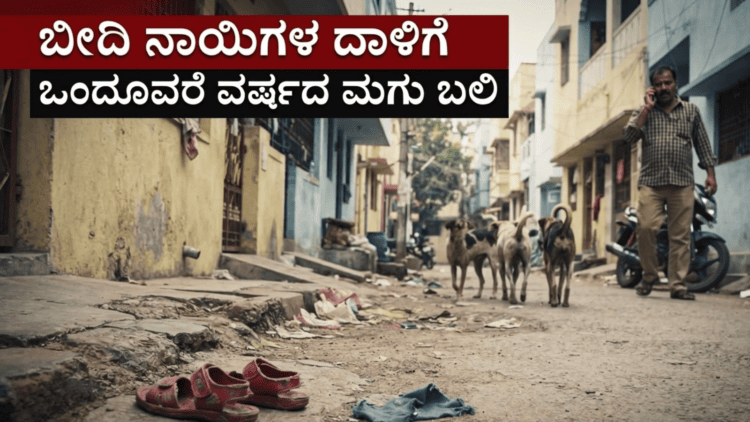 ಚಿ (1)